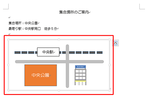 描画キャンバスを使用した一例