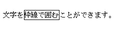変更前