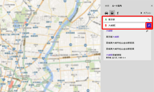 「A」ボックスに出発地、「B」ボックスに到着地をそれぞれ入力し、「虫眼鏡アイコン」をクリックします