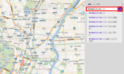 画面右上の「検索またはルート案内を実行」ボックスにお気に入りに登録したい住所を入力し、「検索アイコン」をクリックするか、ボックス下部の検索候補一覧から目的の場所をクリックします