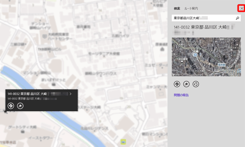 地図に戻ったら、画面右上の「×」をクリックし、検索画面を閉じます