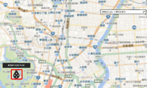 画面上に表示された「ピン」をお気に入りに追加したい場所までドラッグします