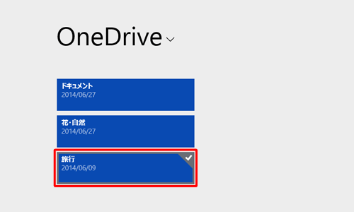 共有したいフォルダーを右クリックします
