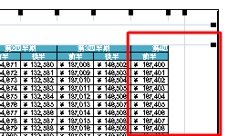 設定前