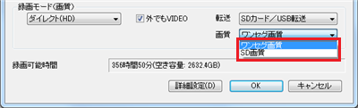 「OK」をクリックします