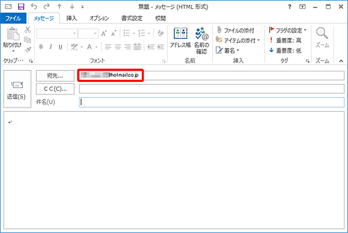 「宛先」欄に手順2で選択した宛先が入力されていることを確認し、件名や本文を入力してメールを送信します