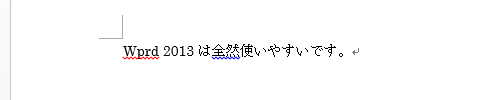 任意の文章を入力します