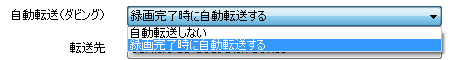 選択画面