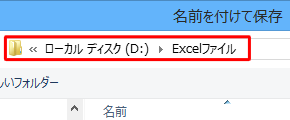 変更後