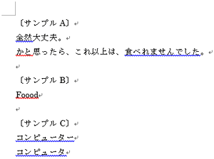 修正前