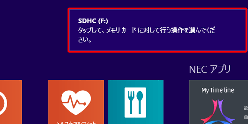 トーストの一例