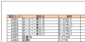 1ページ目