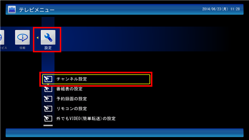 テレビメニューの「設定」から、「チャンネル設定」をクリックします