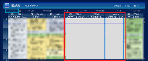 放送局名は表示されているが特定の放送局の番組表が表示されない場合