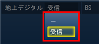 選択項目
