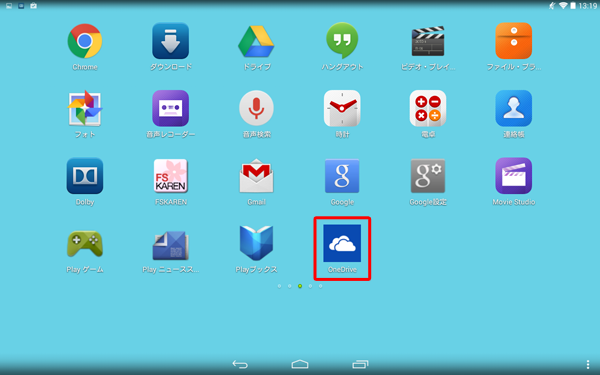 ホーム画面を開き、削除したいアプリを長押しします