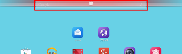 ウィジェットを削除する場合は、手順1～2を行い、ホーム画面から削除されたら完了です
