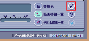 画面右下の「設定」をクリックします