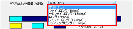 AVCREC形式の選択項目の一例（ご利用の機種などによって項目は異なります）