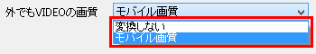 選択項目（例）