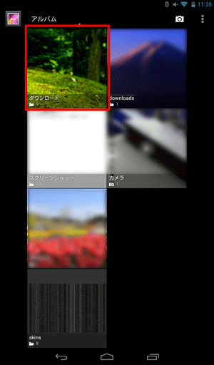 「アルバム」が表示されたら、転送したいファイルがあるフォルダをタップします