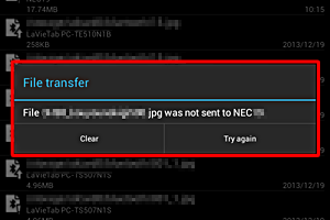 送信できなかった場合