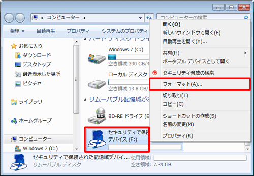 フォーマットしたいSDメモリカードを右クリックし、表示された一覧から「フォーマット」をクリックします