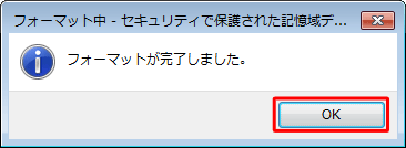 「OK」をクリックします