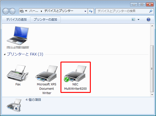 「プリンターとFAX」欄から、使用しているプリンターのアイコンをダブルクリックします