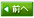 前へ