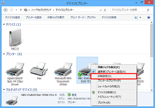 「デバイスとプリンター」画面が表示されたら、用紙設定を行うプリンターのアイコンを右クリックし、表示された一覧から「印刷設定」をクリックします