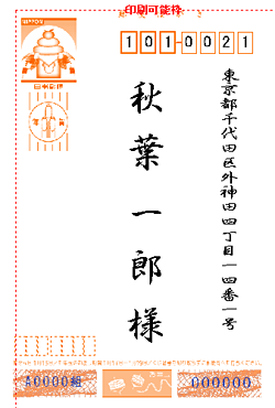非表示