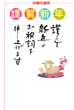 非表示