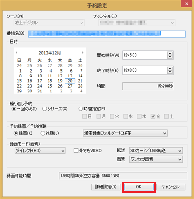 マウスで操作する画面の場合