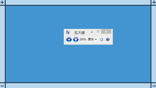 拡大鏡が自動で開始されることを確認してください
