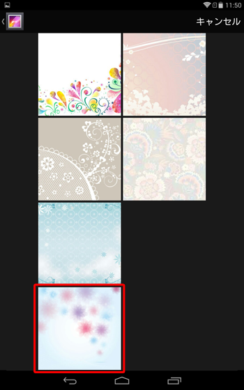 フォルダーの画像一覧が表示されたら、設定したい画像をタップします