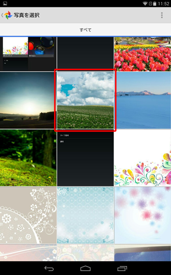「写真を選択」が表示されたら、設定したい画像をタップします