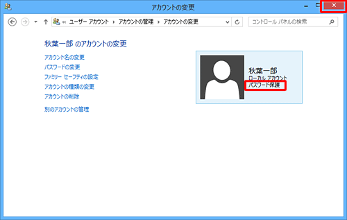 アカウント名の下部に「パスワード保護」と表示されたことを確認したら、閉じるをクリックして画面を閉じます