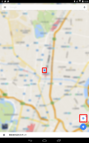 「マップ」アプリを起動し、画面右下の「現在地」ボタンをタップします