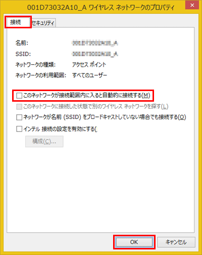 「接続」タブをクリックし、「このネットワークが接続範囲内に入ると自動的に接続する」のチェックを外し、「OK」をクリックします