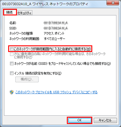 「接続」タブをクリックし、「このネットワークが接続範囲内に入ると自動的に接続する」のチェックを外し、「OK」をクリックします