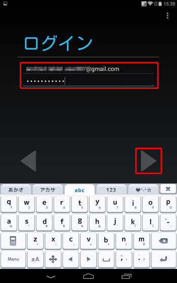 お持ちのGmailアドレスとパスワードを入力して「右向き三角」をタップします