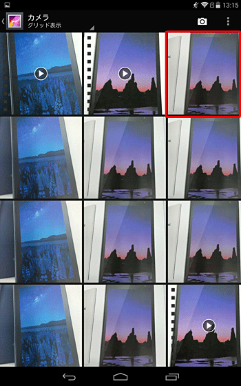 動画のマークが表示されていないデータをタップします