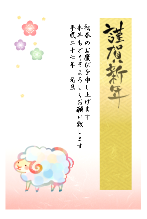 作成例