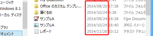 変更前