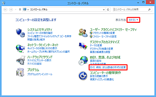 「表示方法」が「カテゴリ」になっていることを確認し、「日付、時刻、または数値の形式の変更」をクリックします