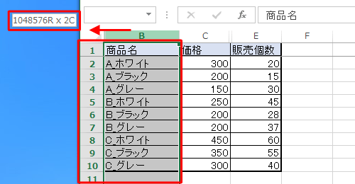 B列をクリックし、そのままマウスポインターを左端の行番号欄までドラッグします
