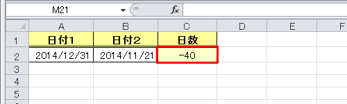 セルの値が正しく表示されたことを確認します