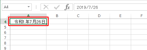 和暦で表示される