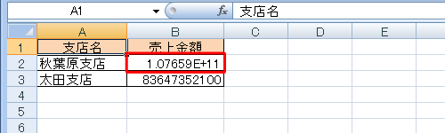 指数表示されているファイルを表示します